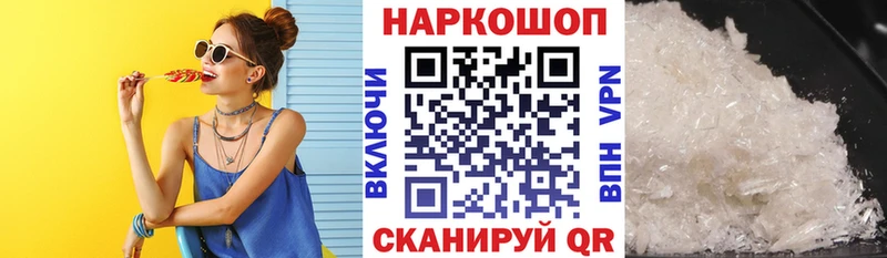Магазин наркотиков Прокопьевск Каннабис Амфетамин A PVP МЕТАДОН Cocaine Меф мяу мяу