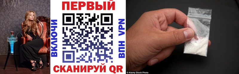 darknet клад Прокопьевск Амфетамин VHQ цены