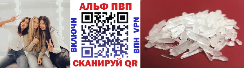 это клад  где купить   Прокопьевск  A PVP мука 