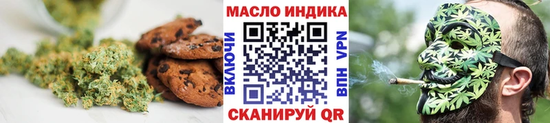 Cannafood марихуана  как найти   Прокопьевск 