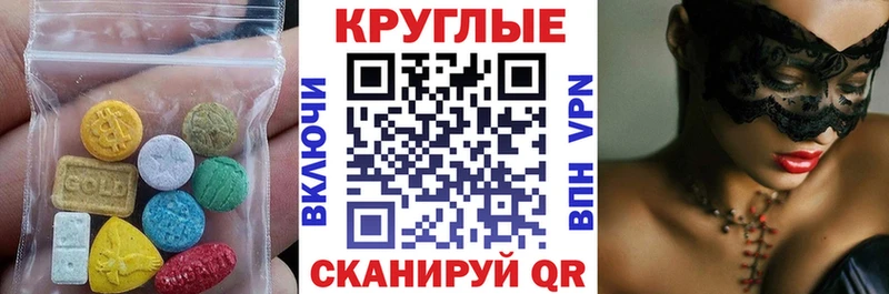 кракен tor  купить  цена  Прокопьевск  ЭКСТАЗИ DUBAI 