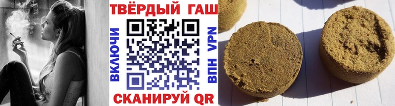 где купить наркоту  Прокопьевск  маркетплейс Telegram  ГАШИШ 40% ТГК 