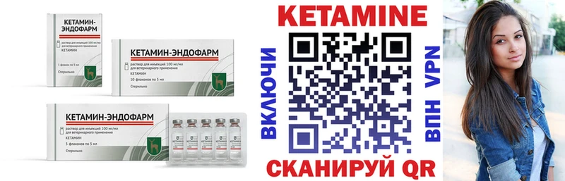 блэк спрут ССЫЛКА  наркотики  Прокопьевск  КЕТАМИН ketamine 