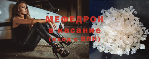мяу мяу мука Лиски