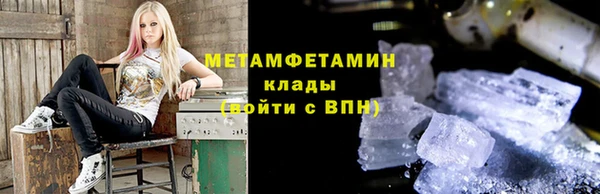 мяу мяу мука Лиски