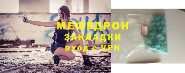 гидра Братск