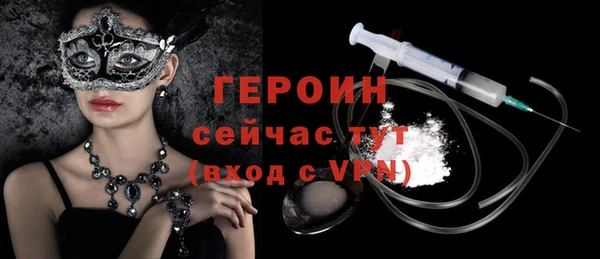 кокаин VHQ Липки