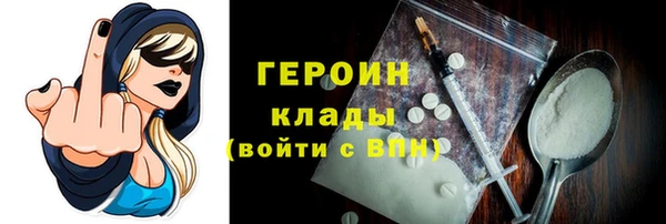 гидра Братск