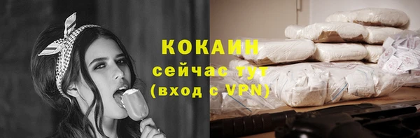 прущий лед Лихославль