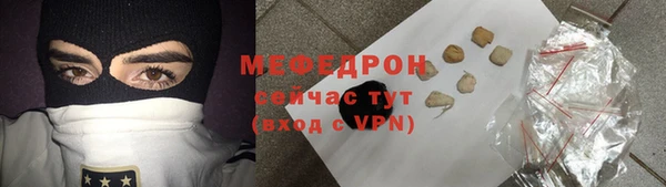 мяу мяу мука Лиски