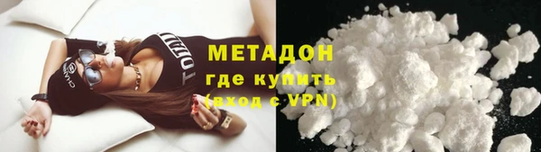 кокаин VHQ Липки