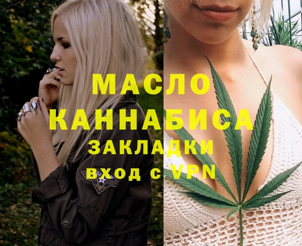 мяу мяу мука Лиски