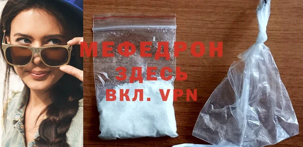 мяу мяу мука Лиски