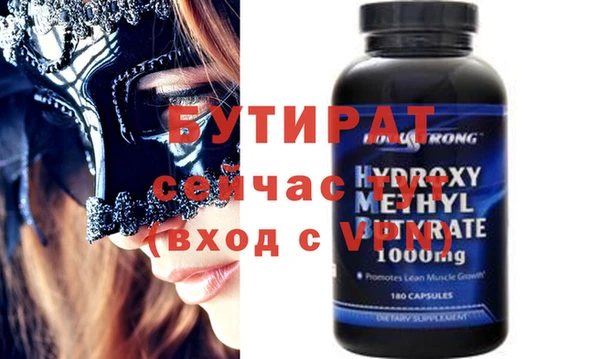 мяу мяу мука Лиски