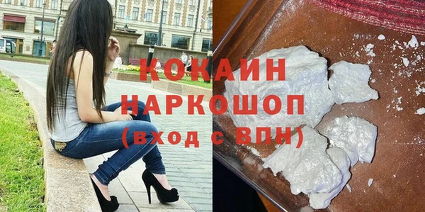 мяу мяу мука Лиски