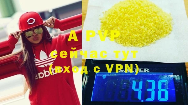 кокаин VHQ Липки