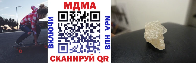 МДМА VHQ  Прокопьевск 