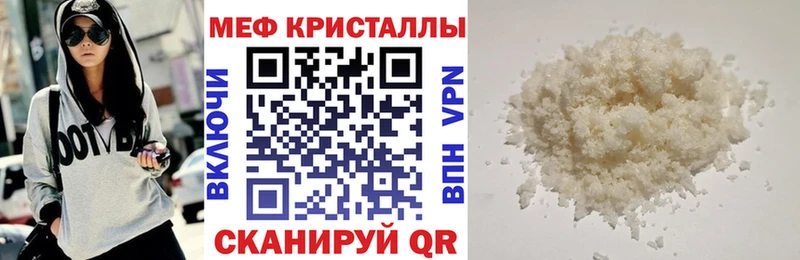 наркошоп  Прокопьевск  Мефедрон кристаллы 
