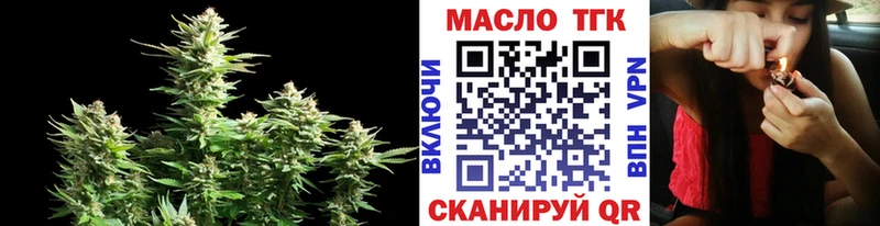 Дистиллят ТГК Wax  Прокопьевск 